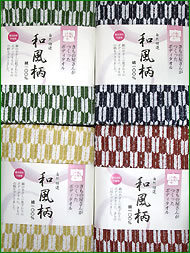 和風柄ボディタオル