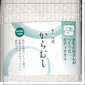 バス用品のページへ